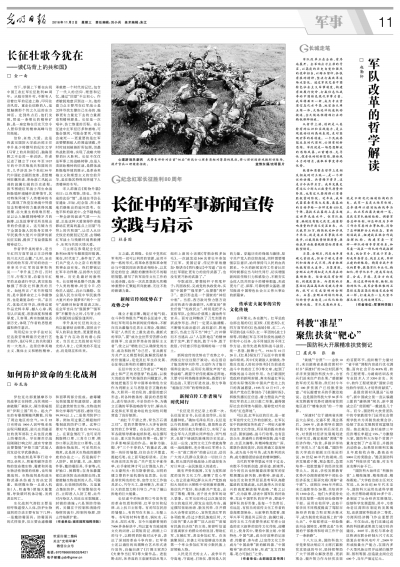鼎盛军事公众号，深度解析军事资讯，引领战略视野，鼎盛军事公众号，深度解读军事动态，领航战略视野