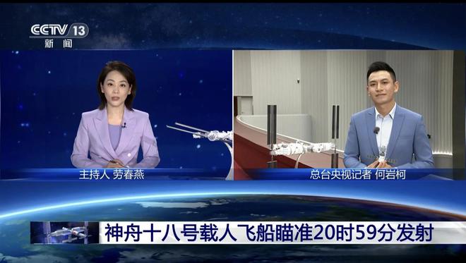 中央新闻十三频道新闻直播，传递最新资讯，展现时代风貌，中央新闻十三频道直播，传递最新资讯，展现时代风采