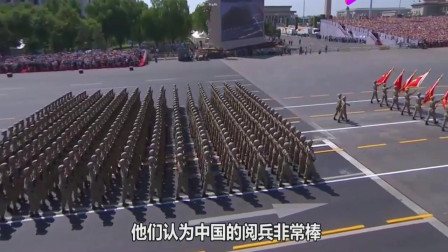 外国如何评价中国阅兵，一种国际视角下的观察与分析，外国视角下的中国阅兵评价，国际观察与分析