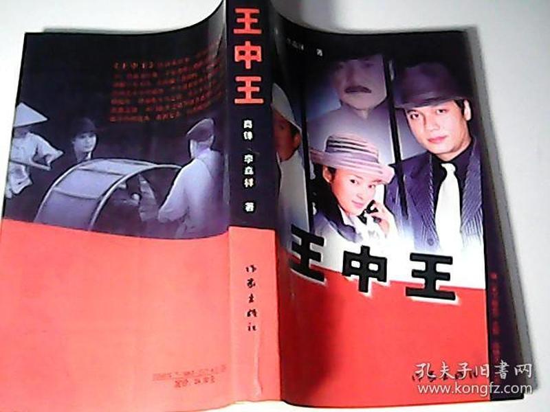 王中王一肖中特正版，探索正版内容的价值，探索正版内容价值，王中王一肖中特正版引领时代风潮