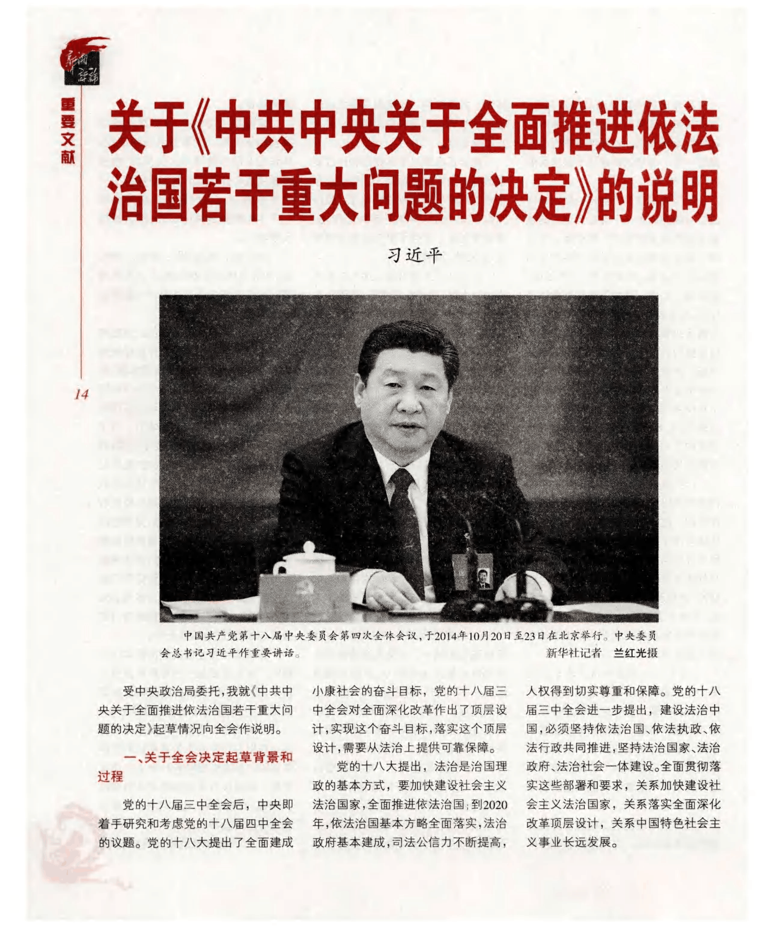 深远影响力与战略意义