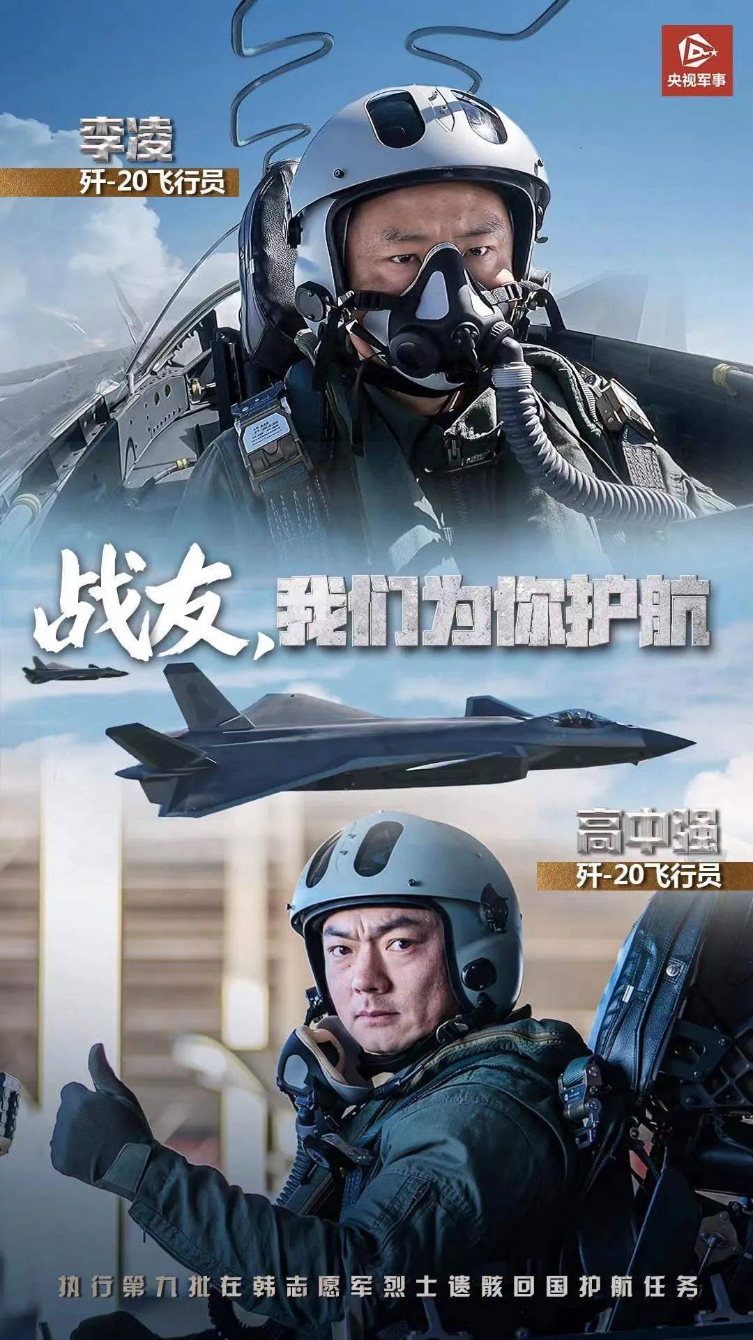 中国空军电影观后感，中国空军电影深度观后感