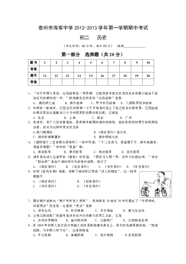 答案详解
