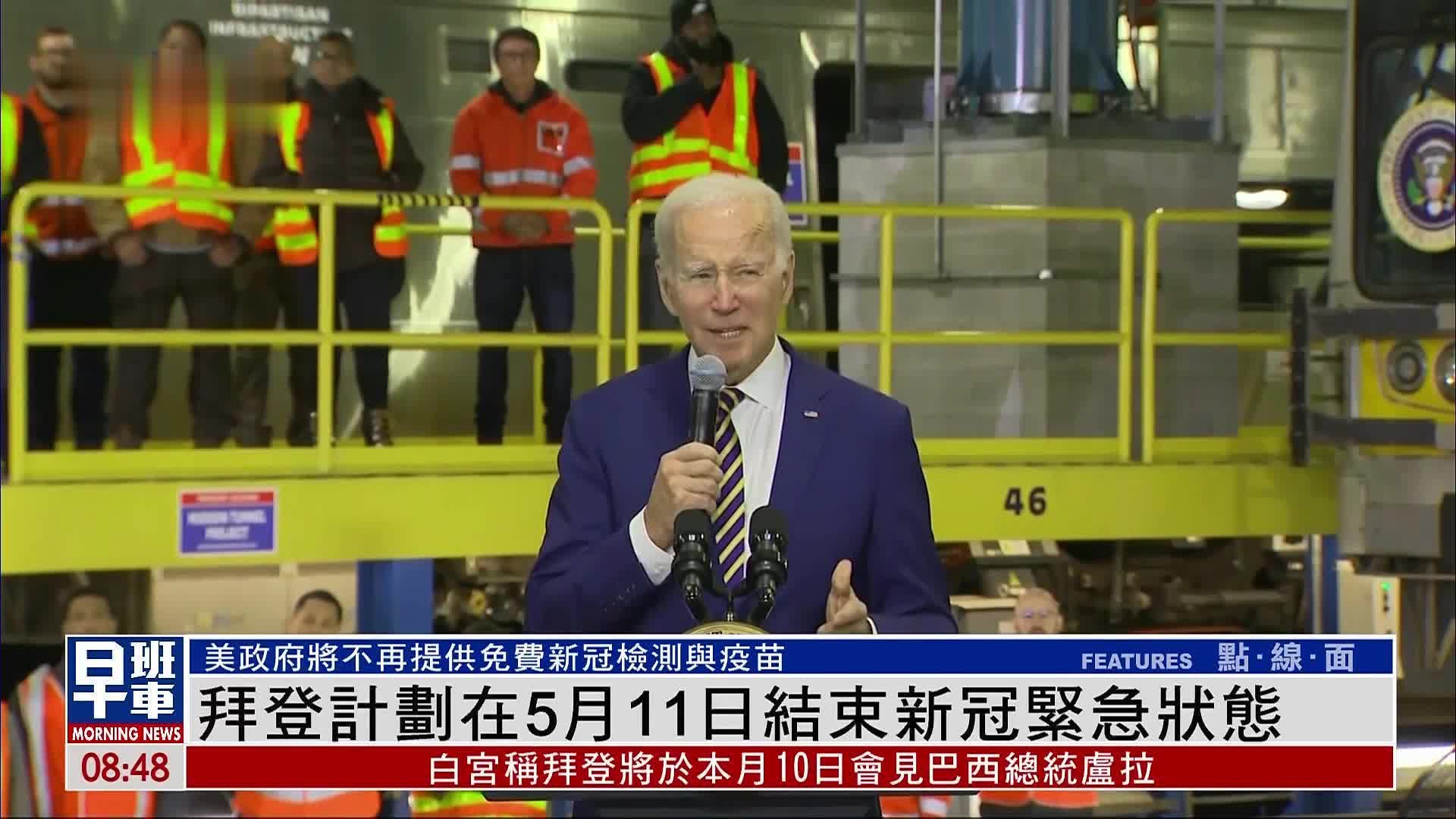 拜登宣布进入紧急状态，国家面临的挑战与应对策略，拜登宣布紧急状态，国家面临的挑战与应对之道