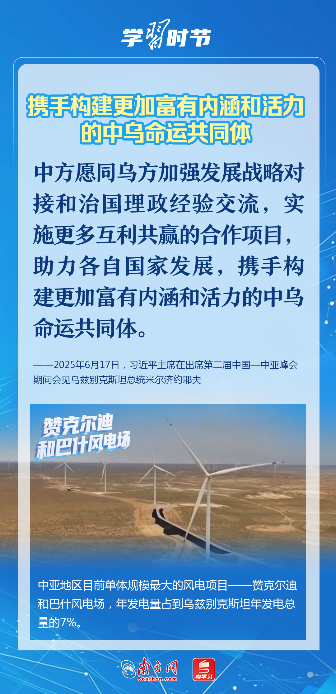 国际时事新闻简报格式，全球国际时事新闻简报概览