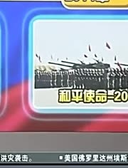 最新军事视频报道，展现全球军事动态，揭示未来战争面貌，全球军事动态揭秘，最新军事视频报道揭示未来战争面貌。