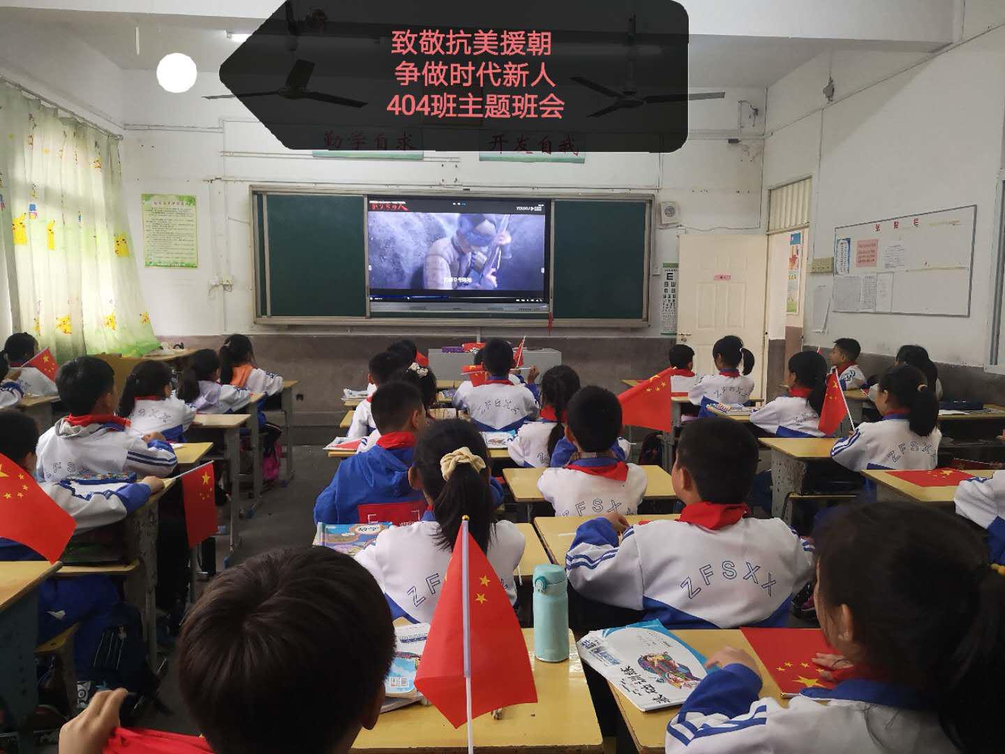 纪念抗美援朝七十周年，历史与精神的传承与反思，抗美援朝七十周年，历史传承与反思的启示