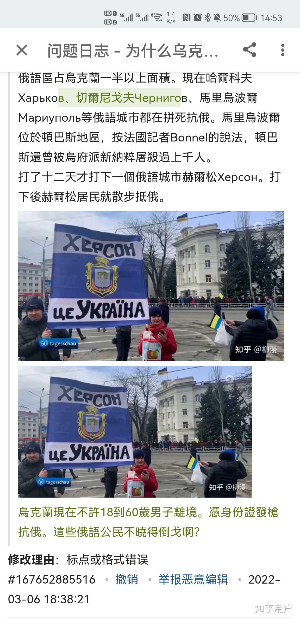 中俄军演伤亡知乎，深度分析与解读，中俄军演伤亡深度解读与探讨，知乎热议背后的真相分析