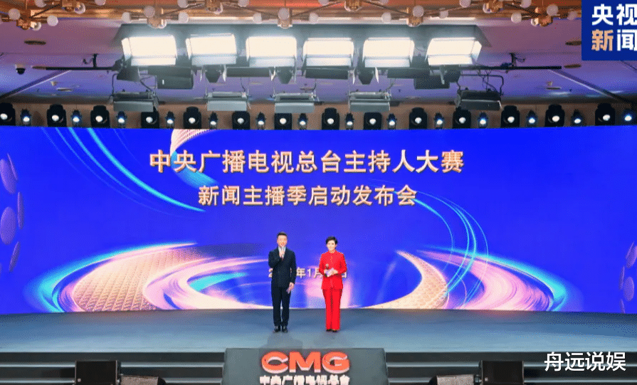 中央新闻大赛，磨砺新闻技能的舞台，中央新闻大赛，磨砺新闻技能的卓越舞台