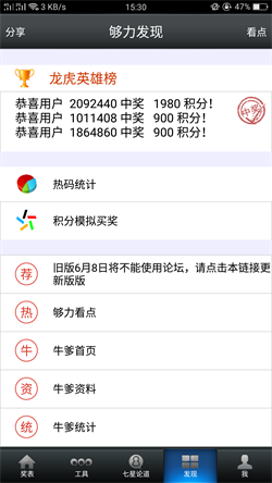 澳门王中王一肖二码中特之探索与解析，澳门王中王一肖二码中特，深度探索与解析