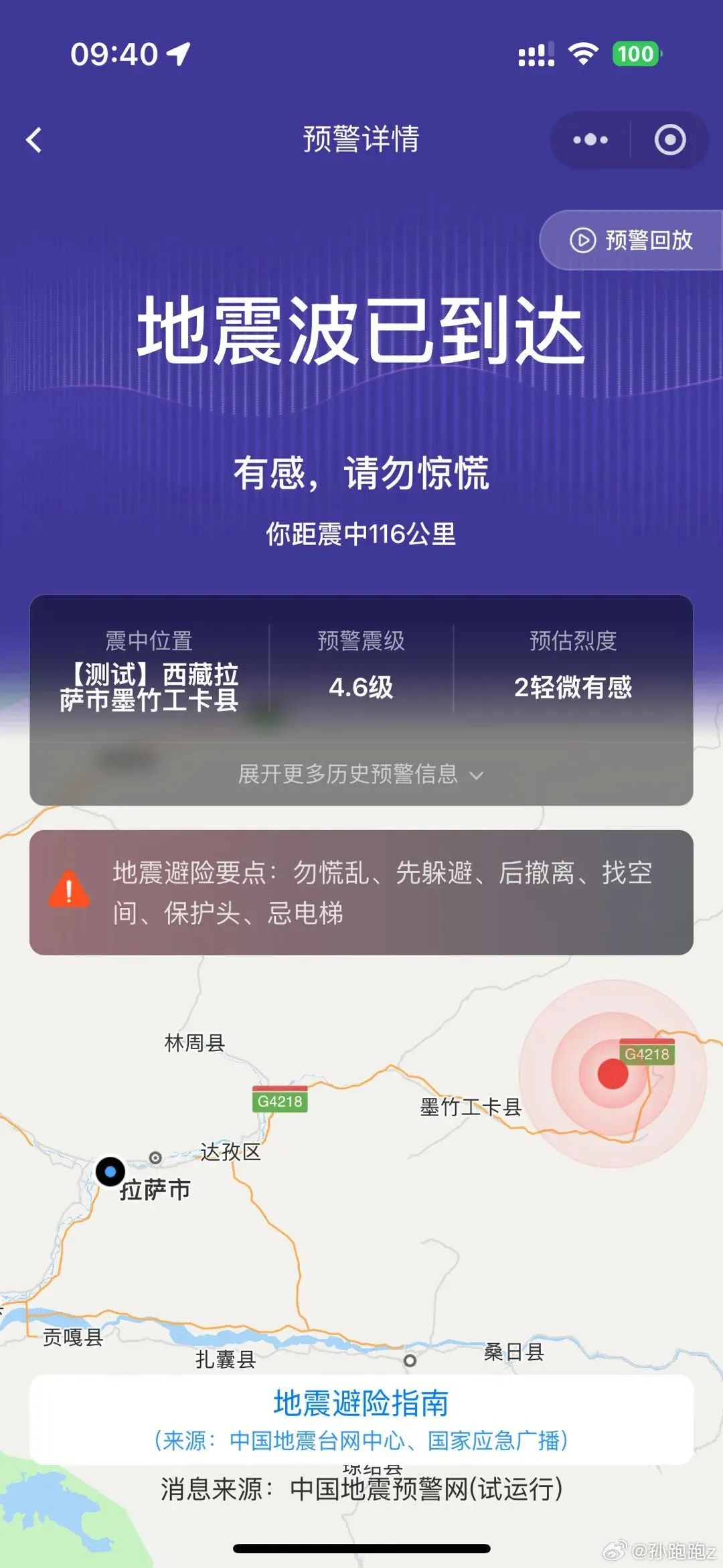 应对之策