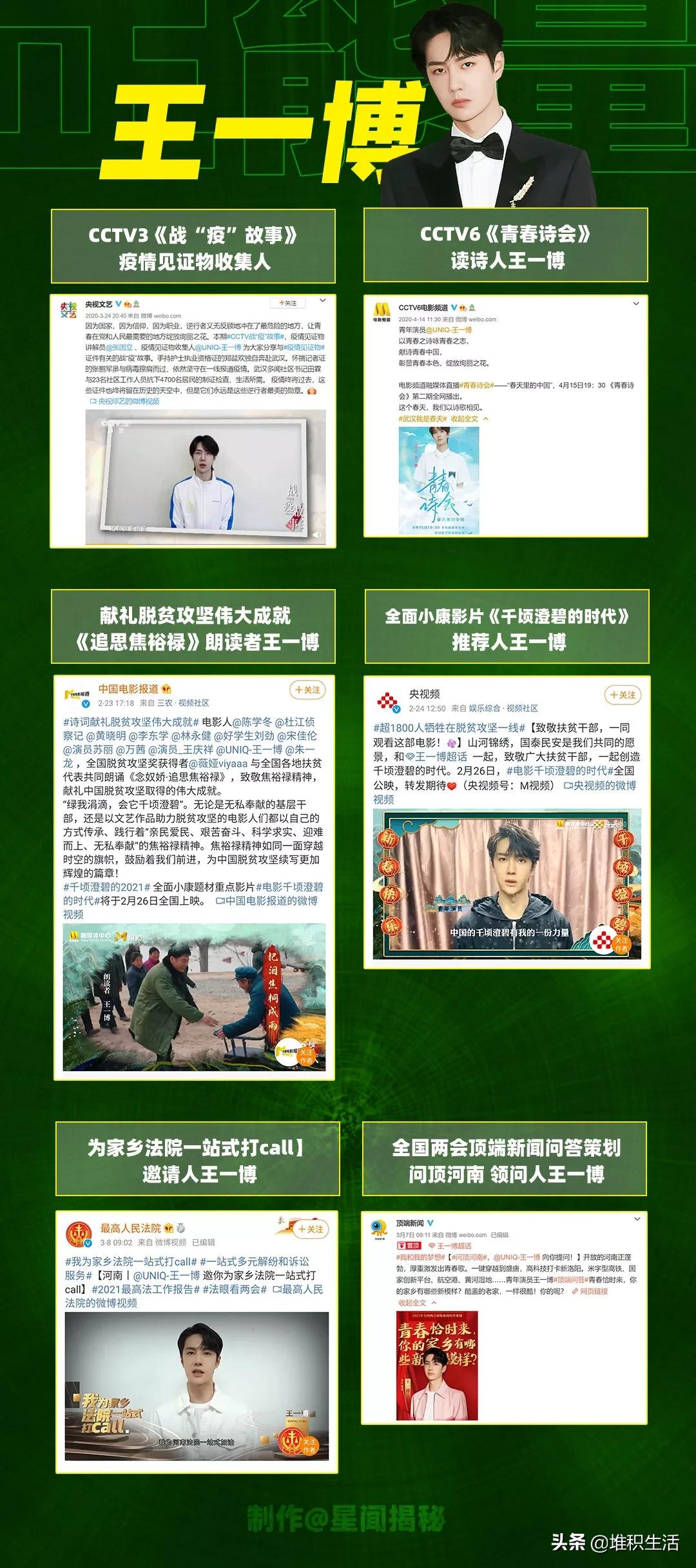 王中王一肖中特资料深度解析，王中王一肖中特资料深度解读