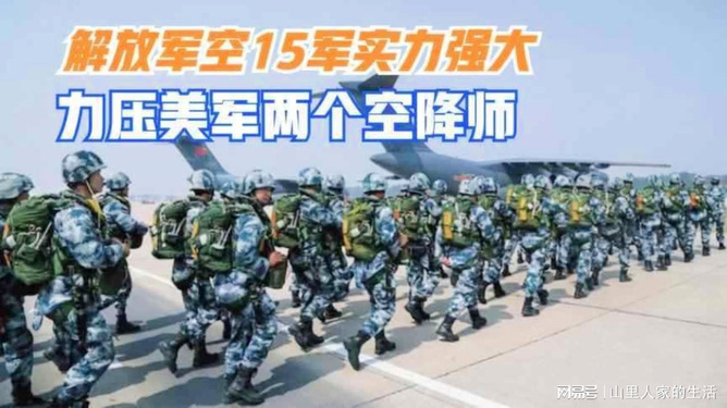 解放军第15军，历史沿革与现代发展，解放军第15军的历史沿革与现代发展概览