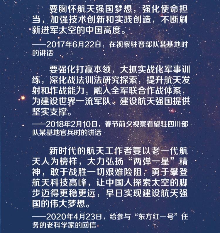 今日新闻摘抄十条（100字以内），今日新闻摘要，最新十条新闻标题汇总（100字内）
