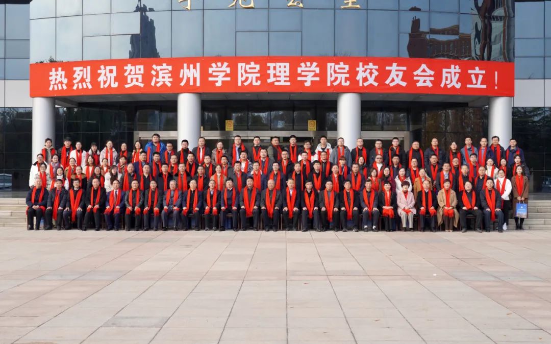 滨州学院最新新闻消息概述，滨州学院最新新闻概述，最新消息一览