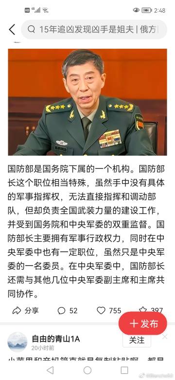 国防部长权力多大的探究，国防部长权力深度解析，职权范围与影响力探讨