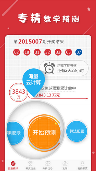 一肖中特免费资料选一一料，深度解析与实用指南，一肖中特免费资料解析与实用指南，深度探讨揭秘