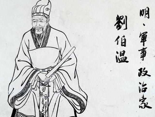 揭秘刘伯温，神秘数字背后的传奇人物，揭秘刘伯温，数字背后的传奇人生