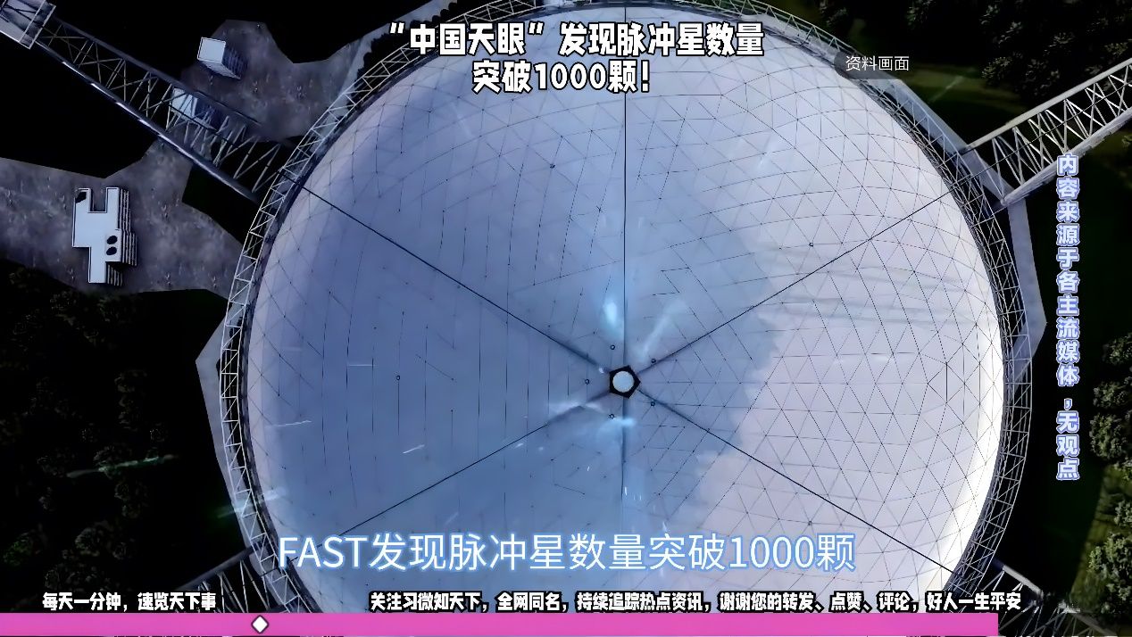 中国超级雷达，世界领先的技术典范，中国超级雷达，领先技术的世界典范