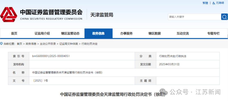探索未来，解析2025新澳精准正版资料的重要性与价值，揭秘未来趋势，解析2025新澳精准正版资料的重要性与价值探索