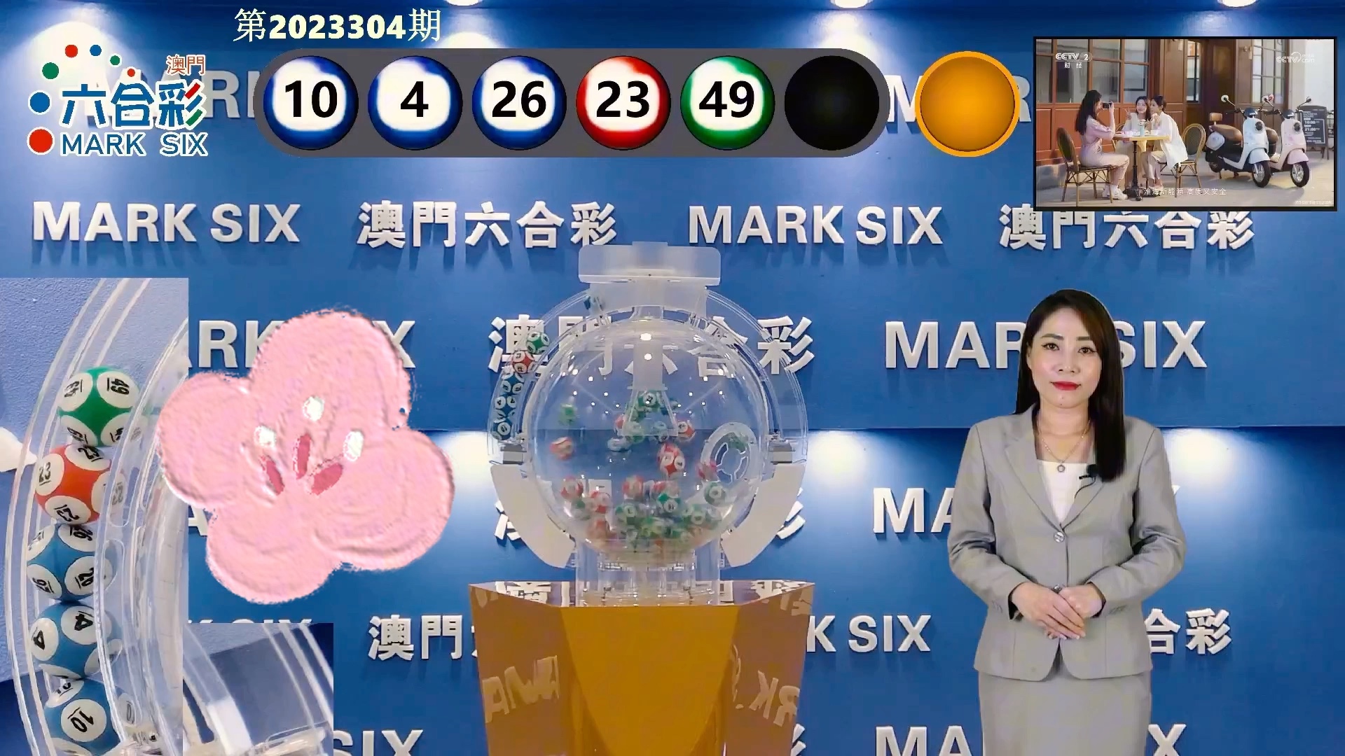 澳门六积彩开奖结果，探索与解析，澳门六积彩开奖结果深度解析与探索