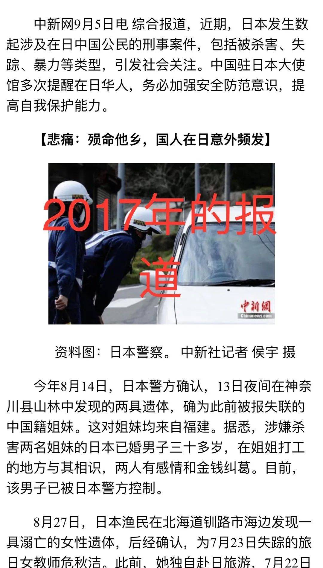中国近日事件，深度观察与多维思考，中国近期事件深度观察与多维思考探究