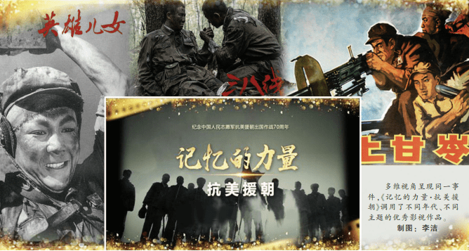 上甘岭片尾曲歌词，永恒的记忆与情感的回响，上甘岭片尾曲，永恒的记忆与情感回响的旋律