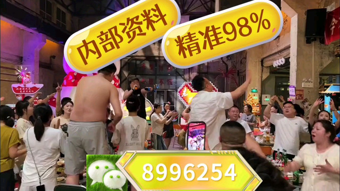 澳门特马今晚开奖，探索彩票背后的文化与社会现象，澳门特马今晚开奖，彩票背后的文化与社会现象探索