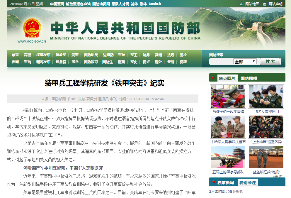 探究查询国际军事信息的途径与价值，国际军事信息获取途径及其价值探究