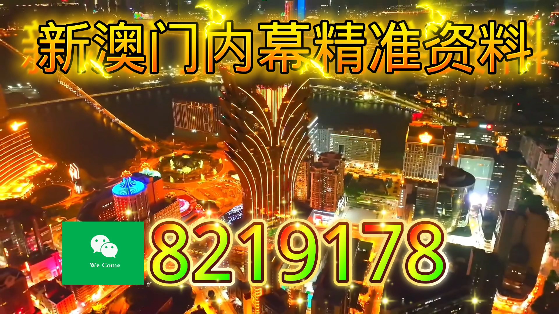 澳门必开一肖一码资料