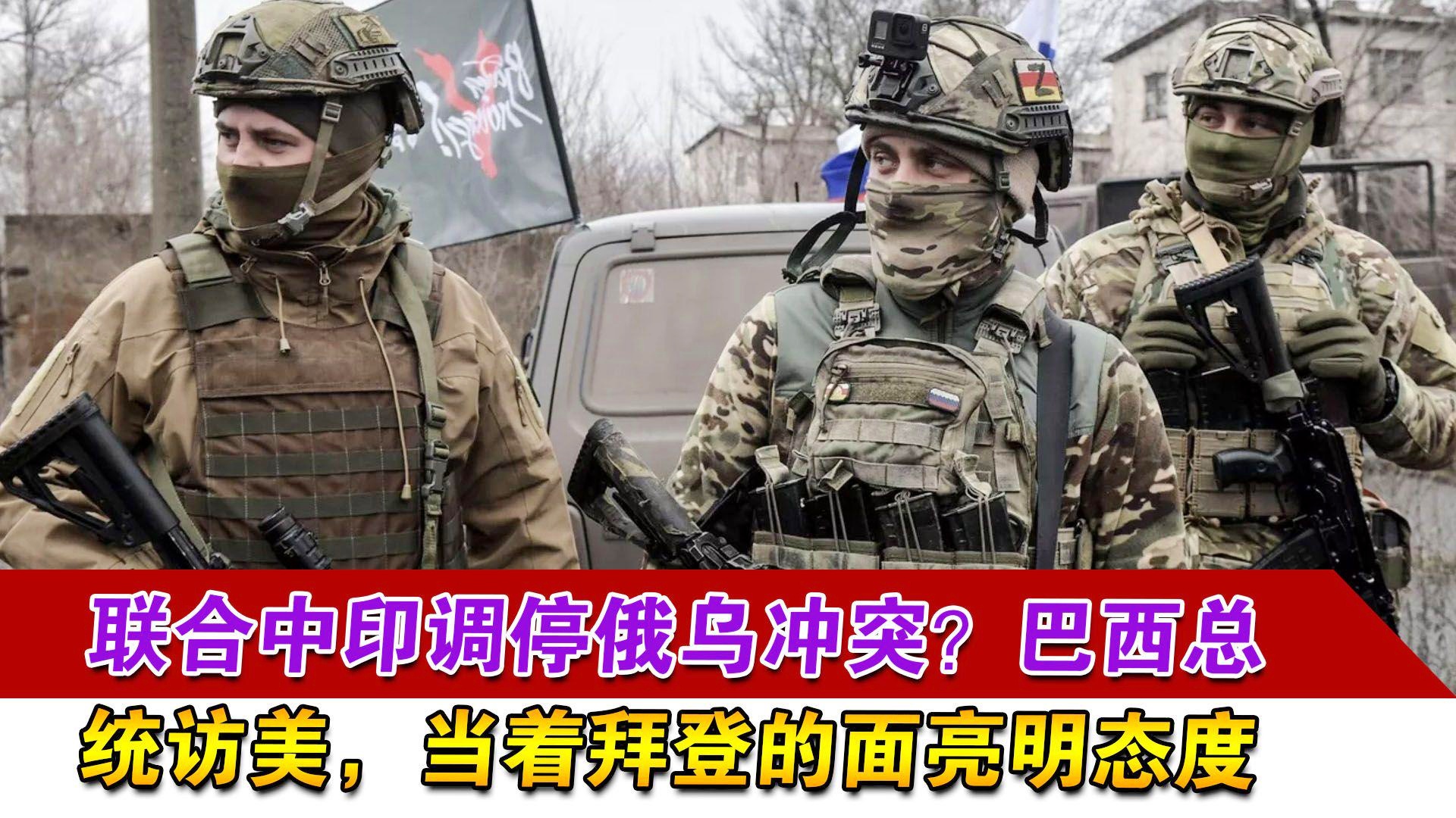 印度在俄乌冲突中的调停角色探析，印度在俄乌冲突中的调停角色探究