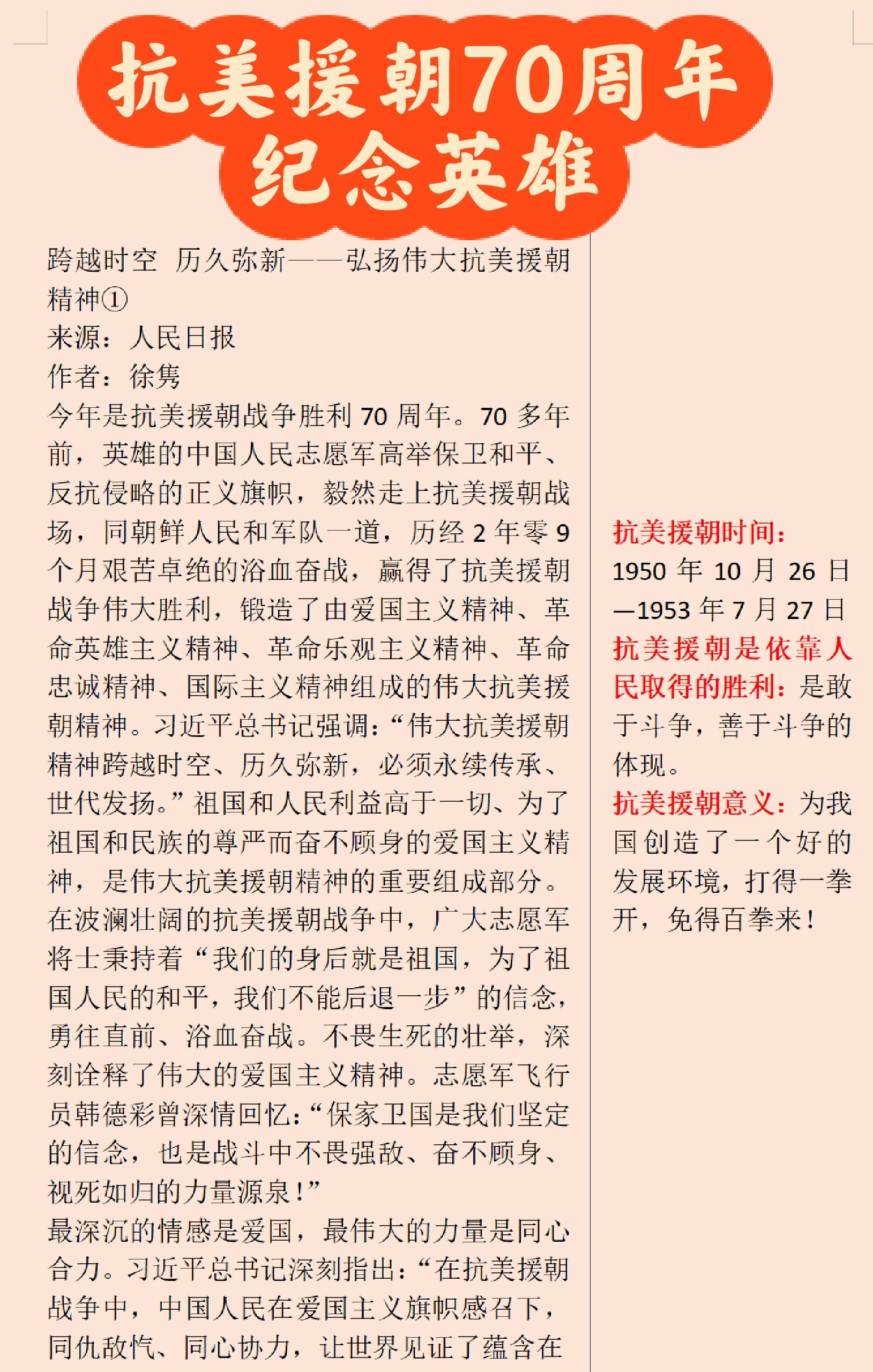 第2048页