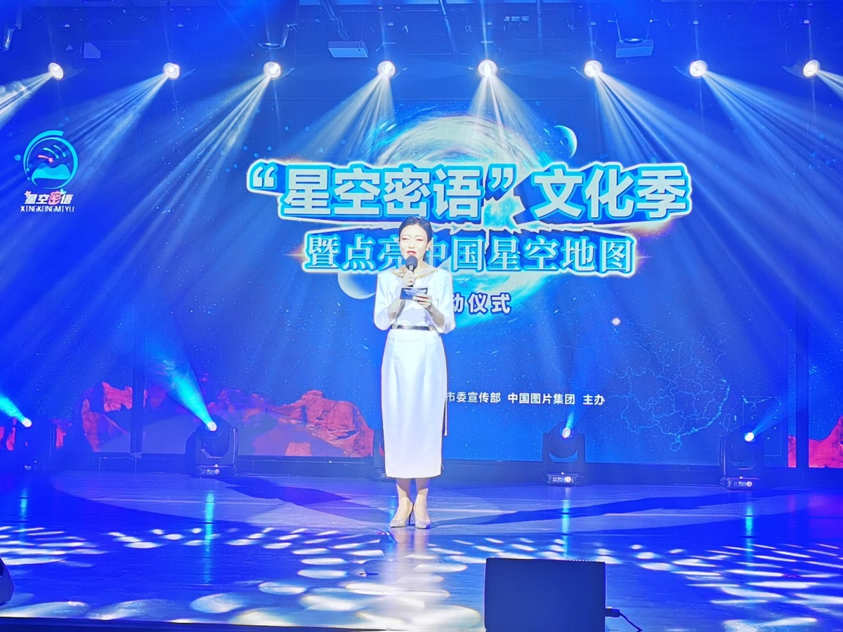 星空迷彩上的中国地图，探索、荣耀与未来，星空迷彩上的中国地图，探索、荣耀与未来的征程
