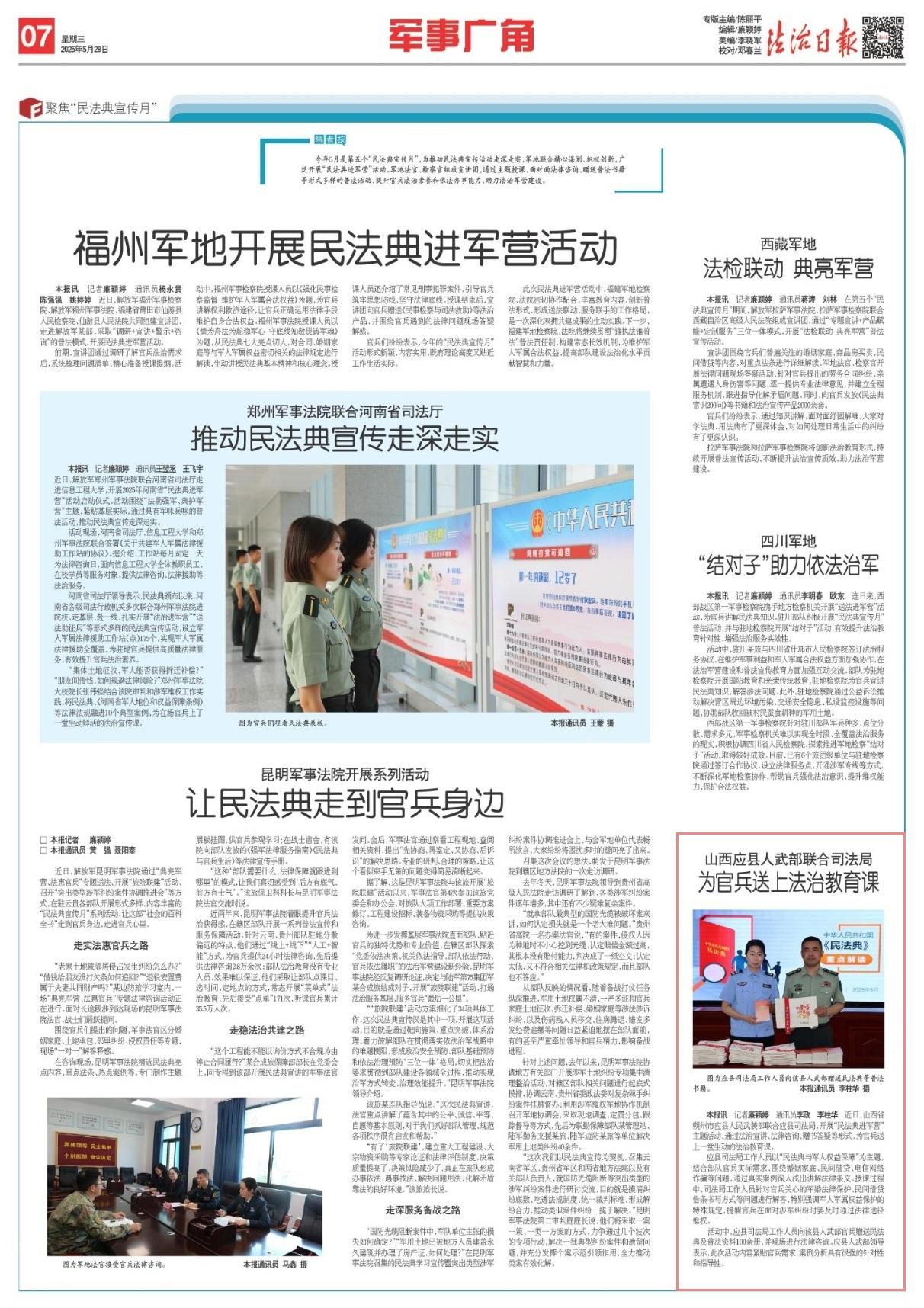 人民武装部官网首页登录及其重要性，人民武装部官网首页登录，管理与安全性的重要性