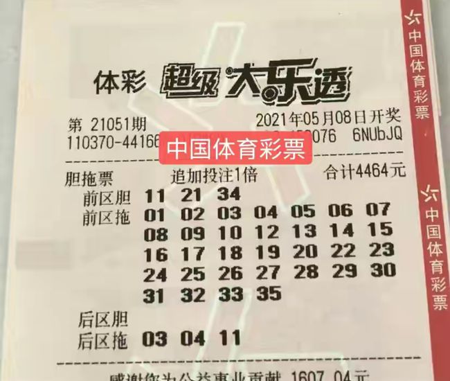 澳门今晚六彩开奖结果及其背后的故事，澳门今晚六彩开奖结果揭秘，背后的故事引人关注