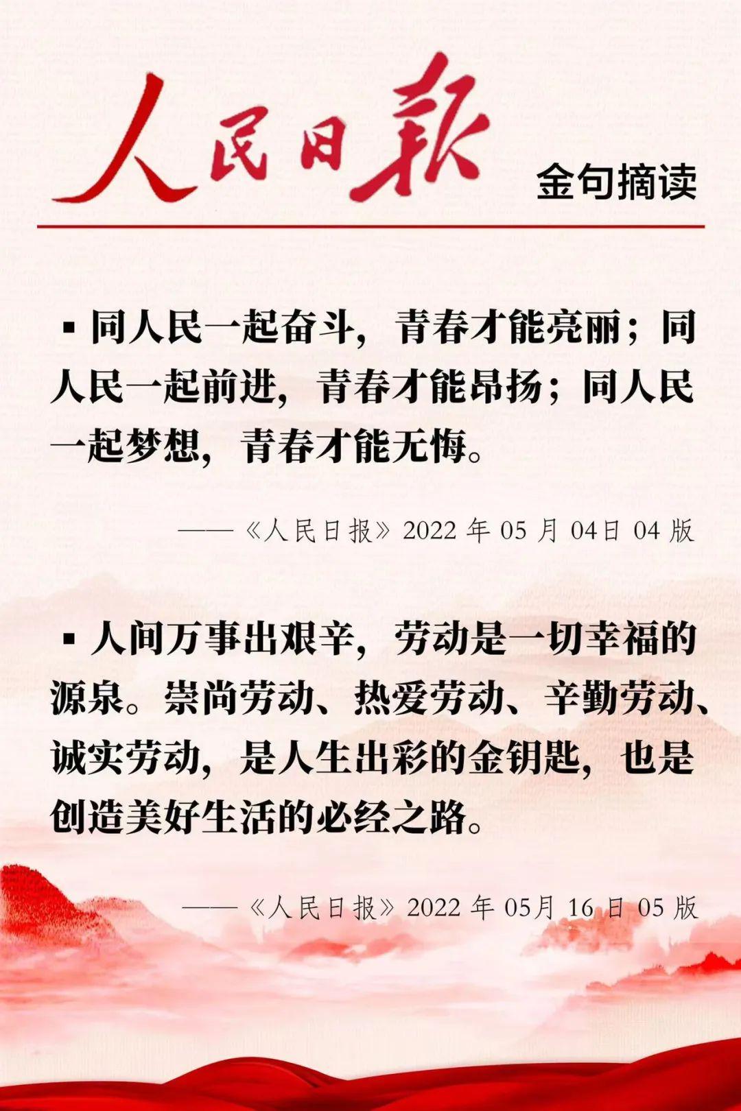 全球新闻快报