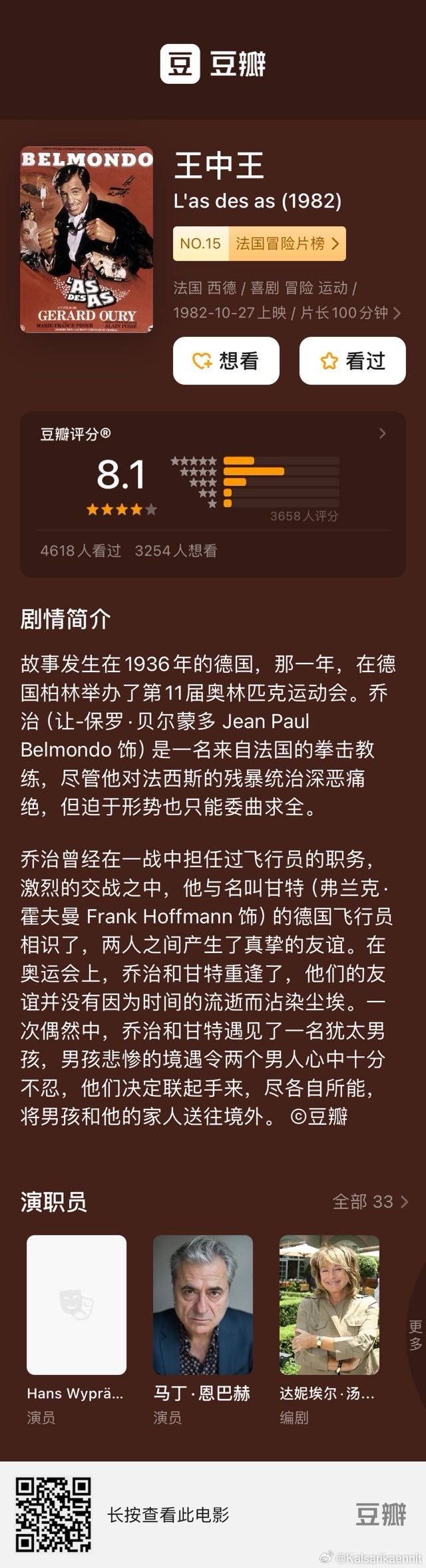 王中王必中一肖一特，探寻命运之轮的秘密，探寻命运之轮，王中王必中一肖一特揭秘命运秘密
