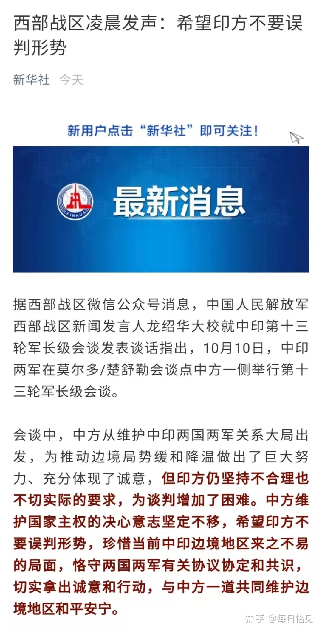 最新中国局势分析，最新中国局势深度解析
