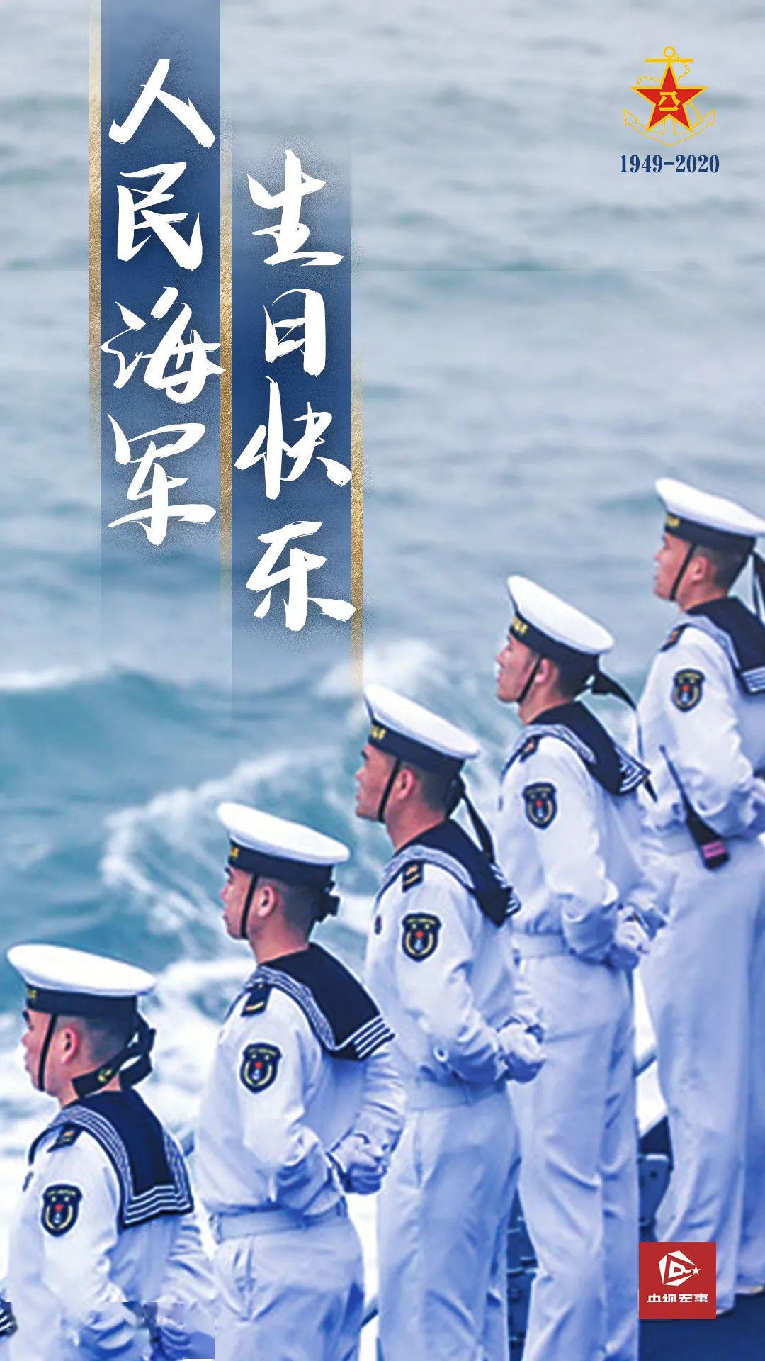 我国海军纪念日的由来与意义，我国海军纪念日的由来与深远意义