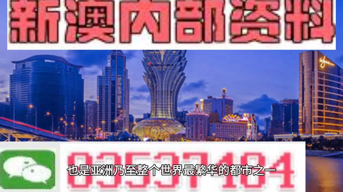 澳门最快最准的资料免费