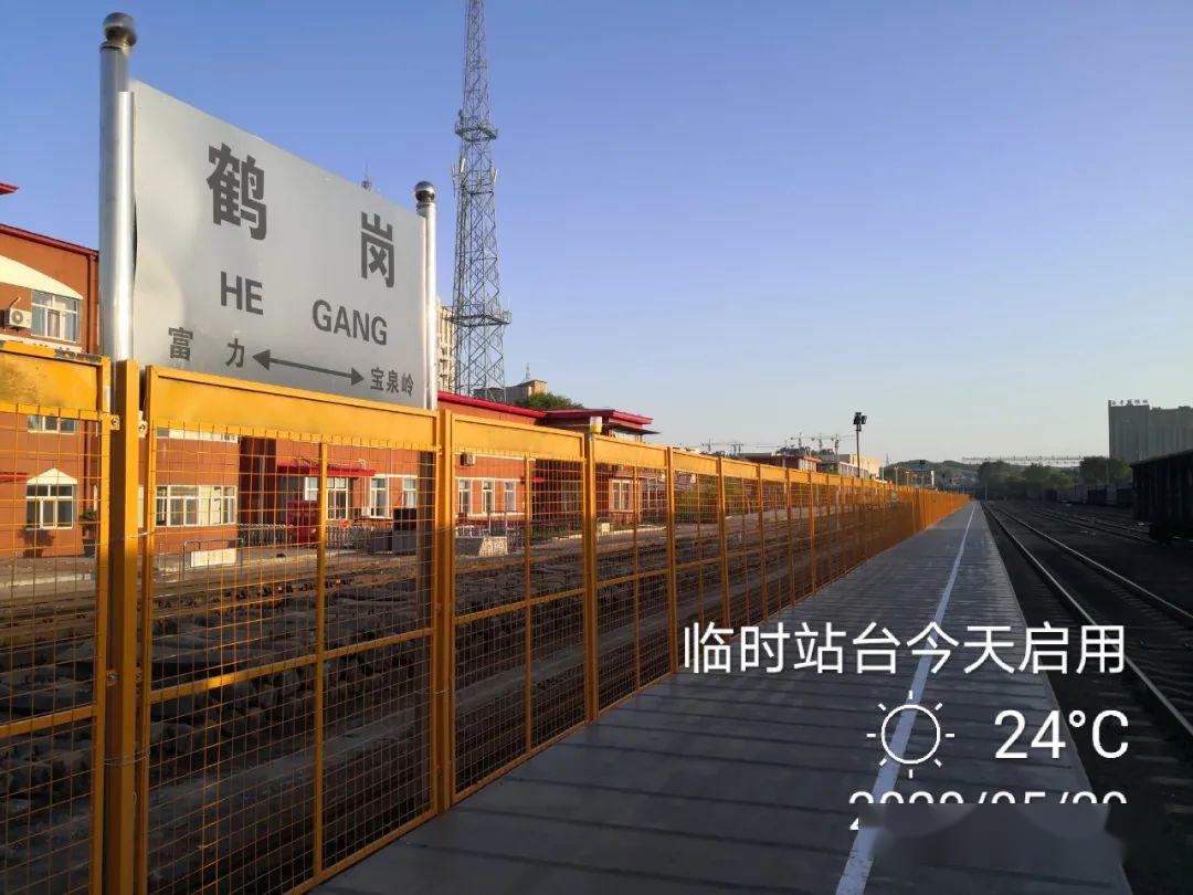 最新鹤岗火车站动态，深入解读2020年11月13日的发展讯息，鹤岗火车站最新动态，深度解读2020年11月13日发展讯息