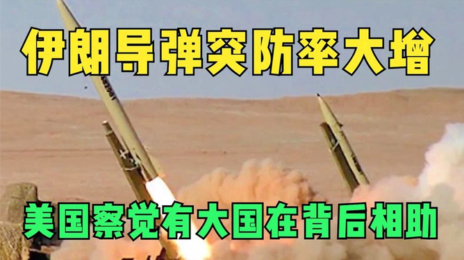 伊朗最新动态，政治、经济与社会变革的全方位观察，伊朗政治、经济与社会变革的最新动态观察