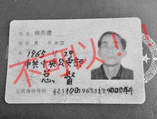 金门人身份证为何写福建省，历史、地理与身份认同的交织，金门人身份证写福建省背后的历史、地理与身份认同问题探究