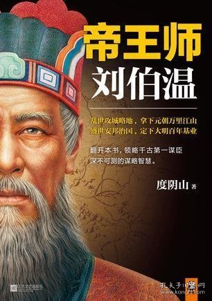 刘伯温与凤凰一肖，神秘预言与传奇的象征，刘伯温与凤凰传奇，神秘预言的象征