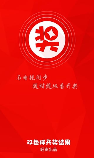 最快开奖澳门雷锋网