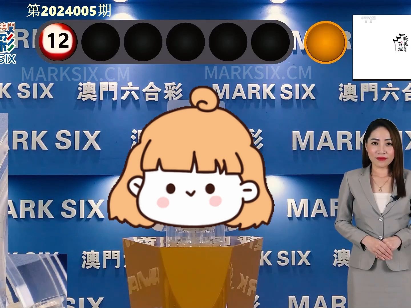 澳门彩票开奖结果记录，探索与解析（2025年视角），澳门彩票开奖结果记录深度解析，2025年视角的探索与揭秘