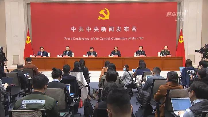 中央发生大事情了，新时代的里程碑，中央新时代里程碑事件揭晓