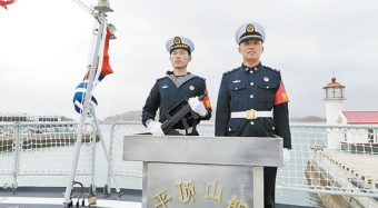 海军602平顶山舰，守护海洋的钢铁长城，海军602平顶山舰，钢铁长城守护海洋安全