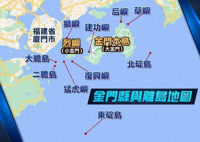 台撤离金门大陆调整部署，战略调整与和平发展的双重考量，台军撤离金门战略调整，双重考量下的和平发展部署