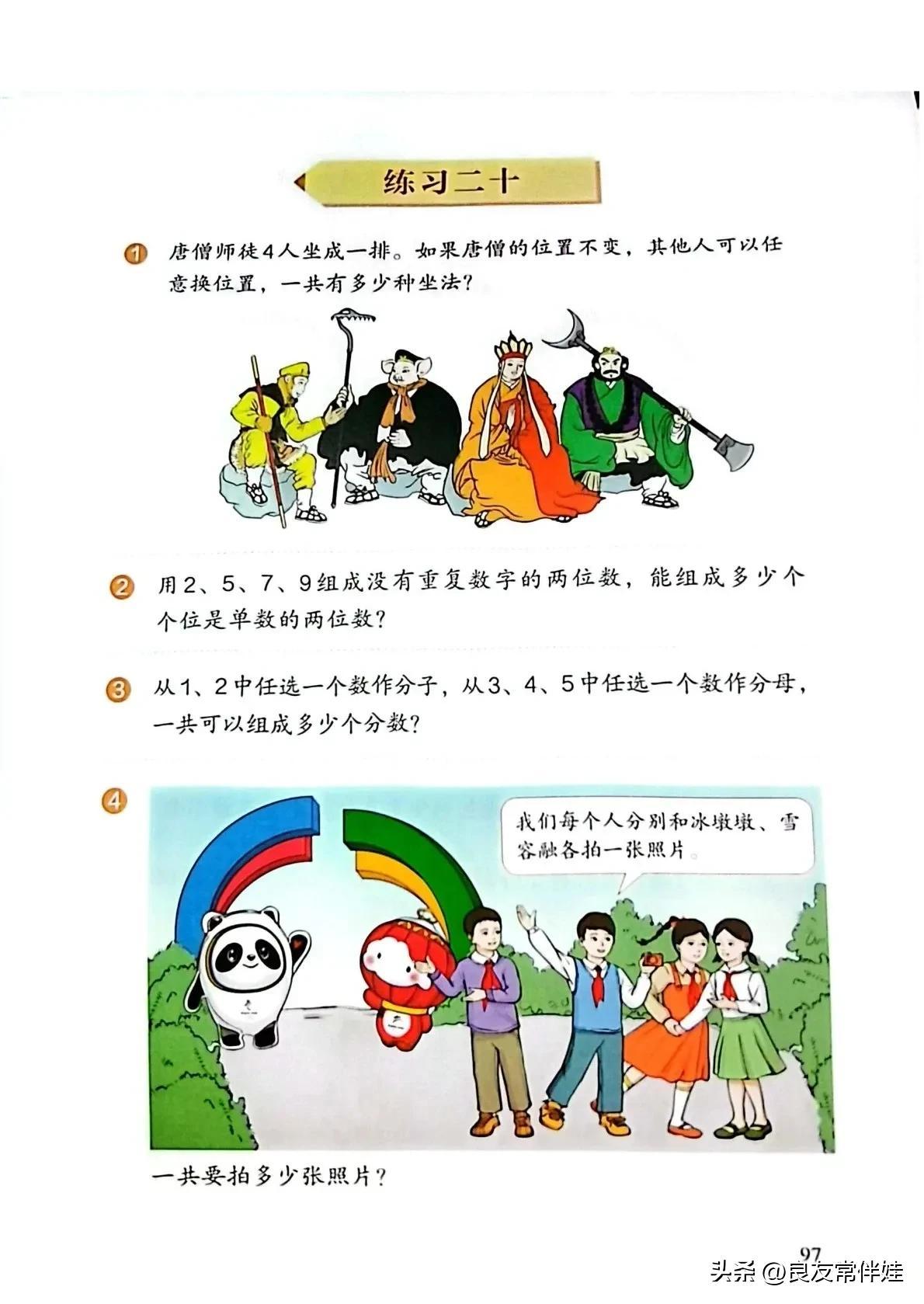 歼-20战斗机数量在2023年的最新动态，歼-20战斗机数量最新动态揭晓，2023年最新进展报告出炉